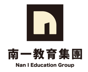 南一教育集團 Logo